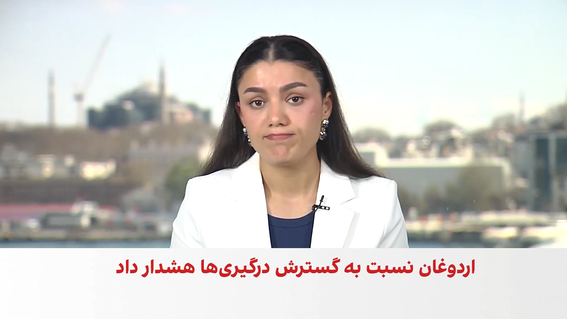 هشدار اردوغان درباره گسترش تنش‌ها و تاکید بر گفت‌وگو