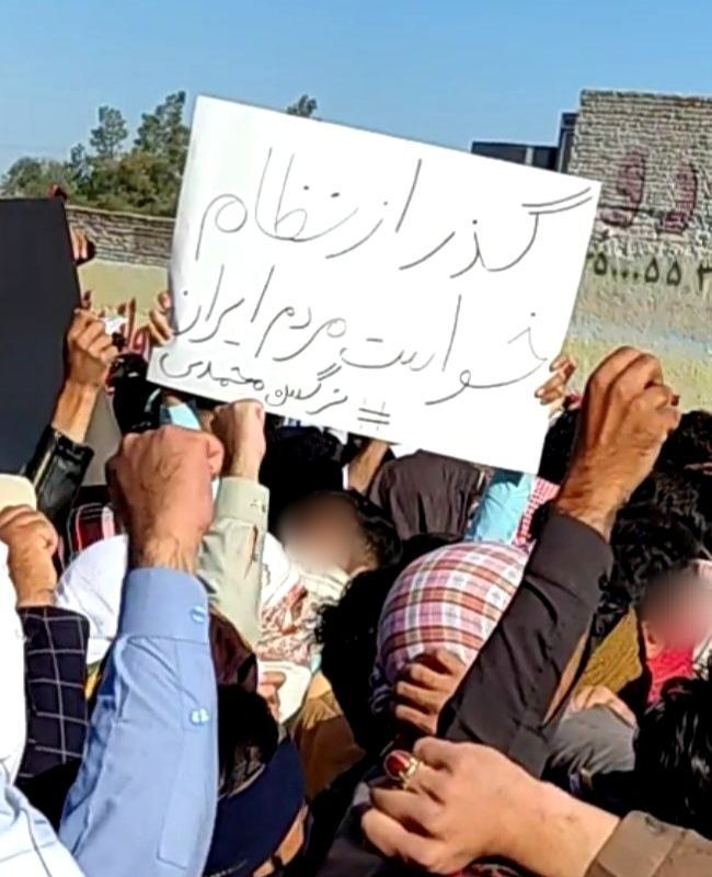جمعة احتجاجات أخرى في بلوشستان.. ونساء زاهدان: "إلى الثورة.. بالحجاب أو بدونه"