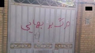 Surge in Persecution of Baha'i Women in Iran