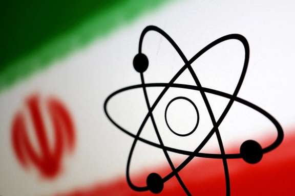 Atom symbol and Iran flag are seen in this illustration, July 21, 2022.