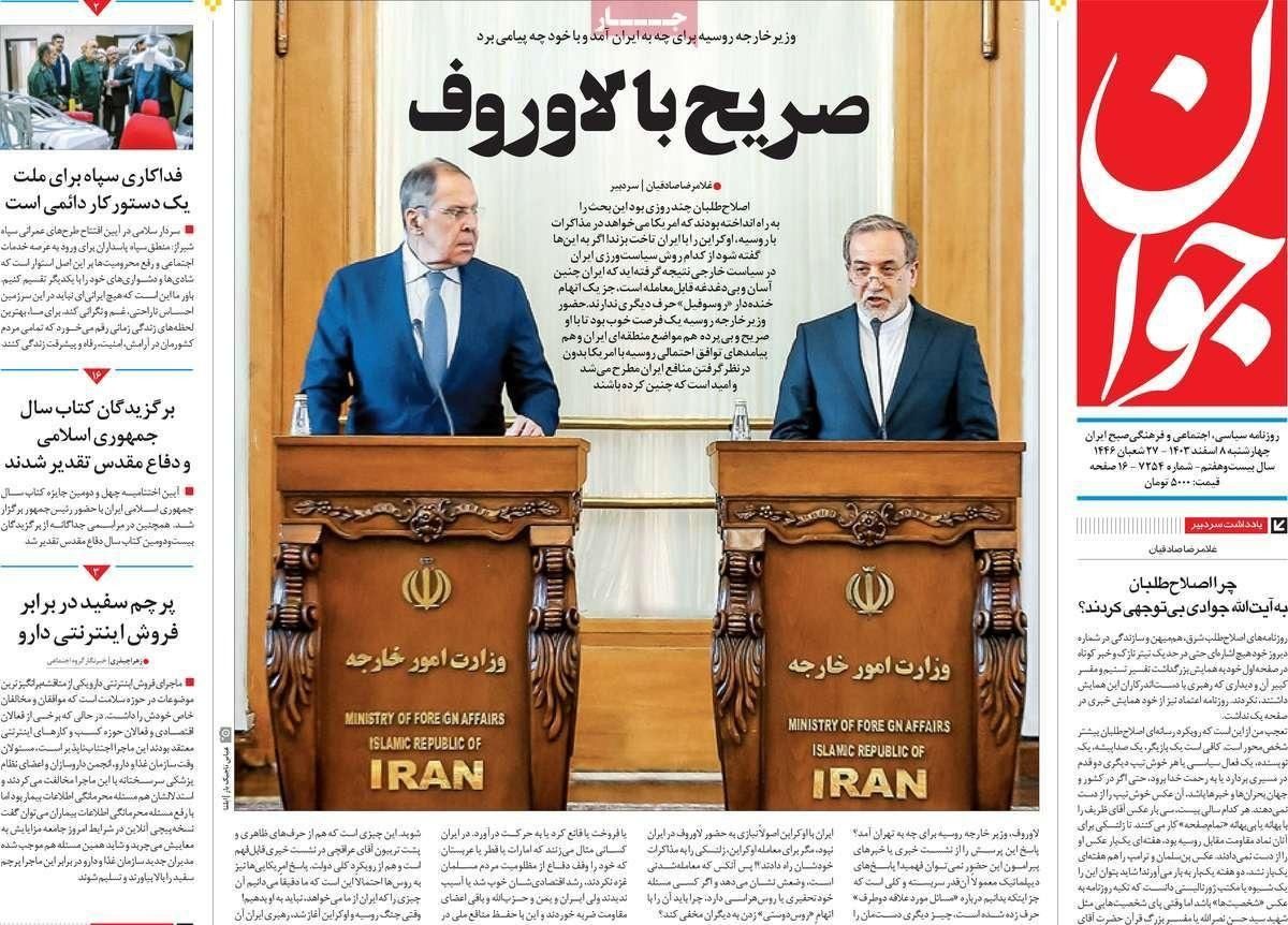 نصائح روسيا.. وتقليص النفوذ الإيراني في العراق.. والانهيار الاقتصادي غير المسبوق