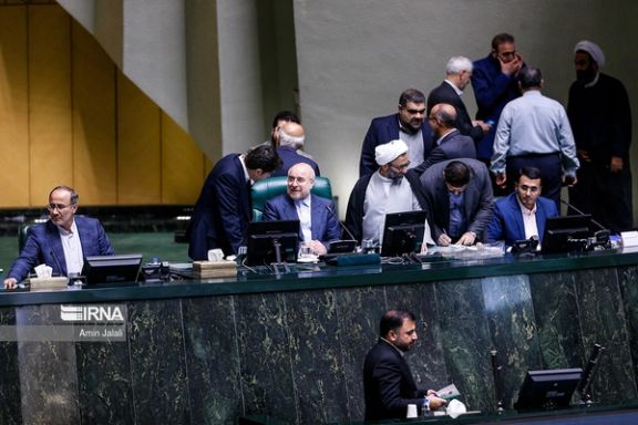 A session of the Iranian parliament (undated)