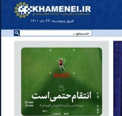 Lindsey Graham Slams Iranian Animation Portraying Trump's Killing