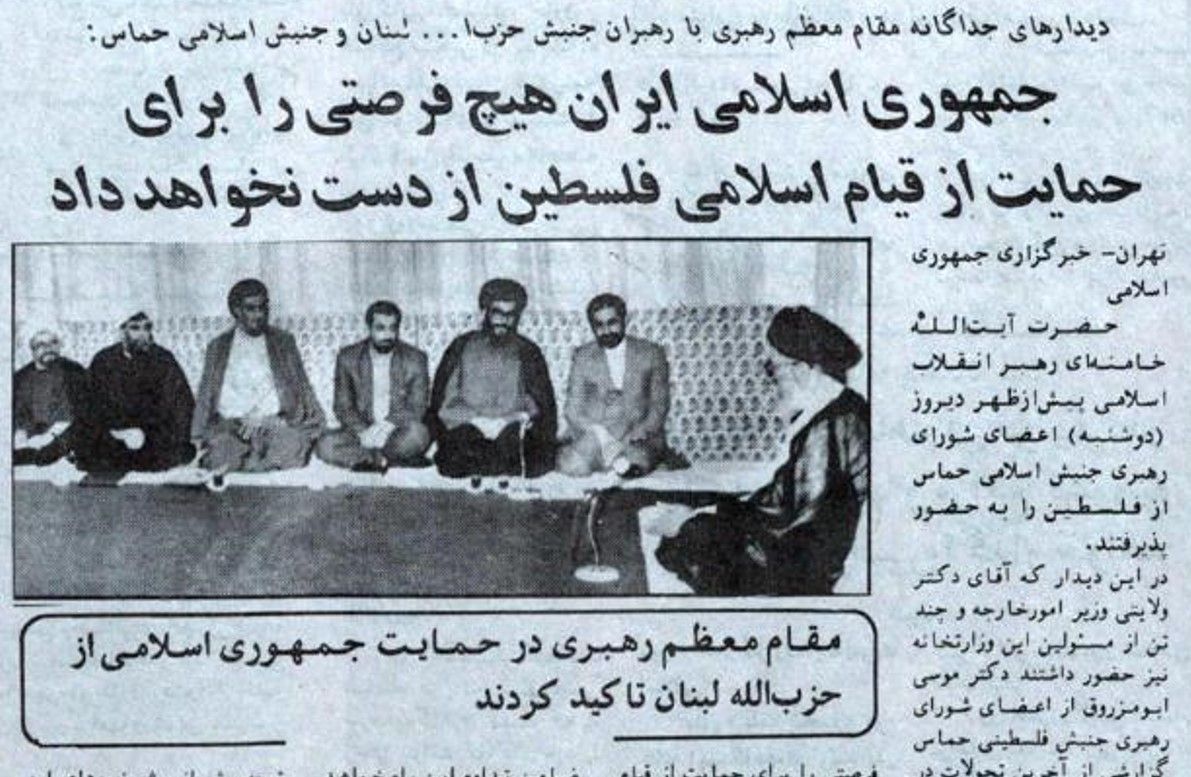 سفر نصرالله به تهران ، ۱۳ مهر ۱۳۷۱، و دیدار با علی خامنه‌ای در کنار علی اکبر ولایتی