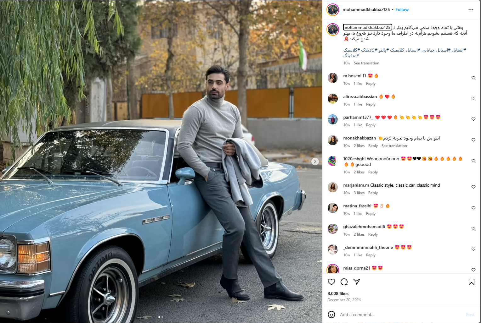 Screenshot of an Instagram page showing a young Iranian posing next to a Buick