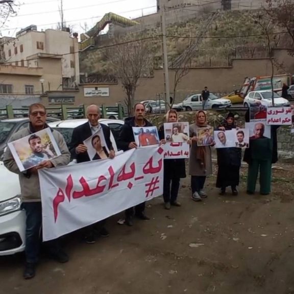 عائلات السجناء السياسيين المحكومين بالإعدام في إيران يحتجون مجددا أمام سجن إيفين