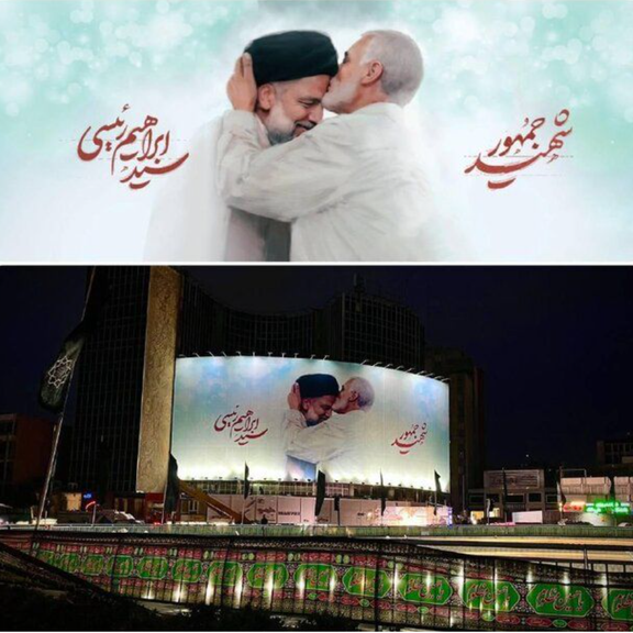 دیوارنگاره جدید میدان ولیعصر با شعار «شهیدِ جمهور»