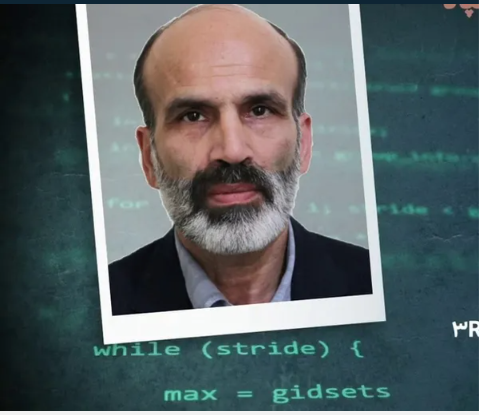 خاص لـ"إيران إنترناشيونال".. الكشف عن هوية القادة السيبرانيين للحرس الثوري الإيراني