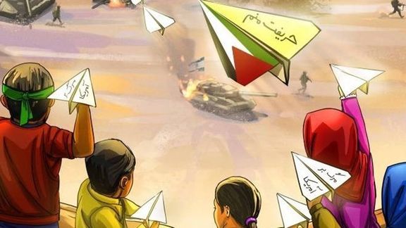 گروههای حامی حکومت کارزار پرتاب موشک کاغذی علیه آمریکا و اسرائیل راه انداختند