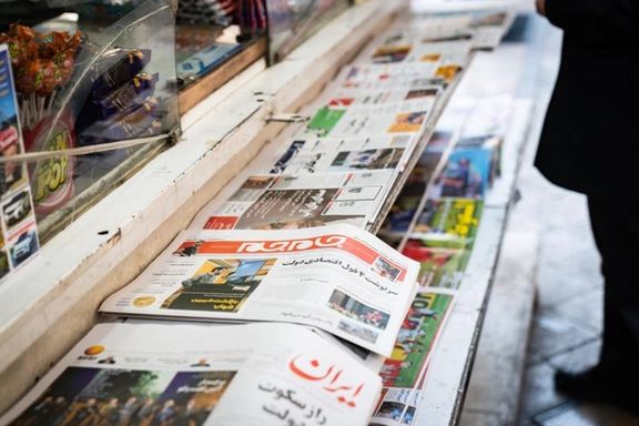 A newspaper stand in Tehran, Iran