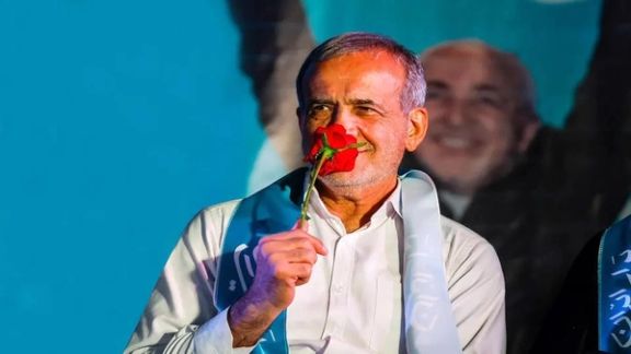 پزشکیان: در برابر مشکلات اقتصادی نباید حرف از رفتن بزنیم، ما خواهیم ماند