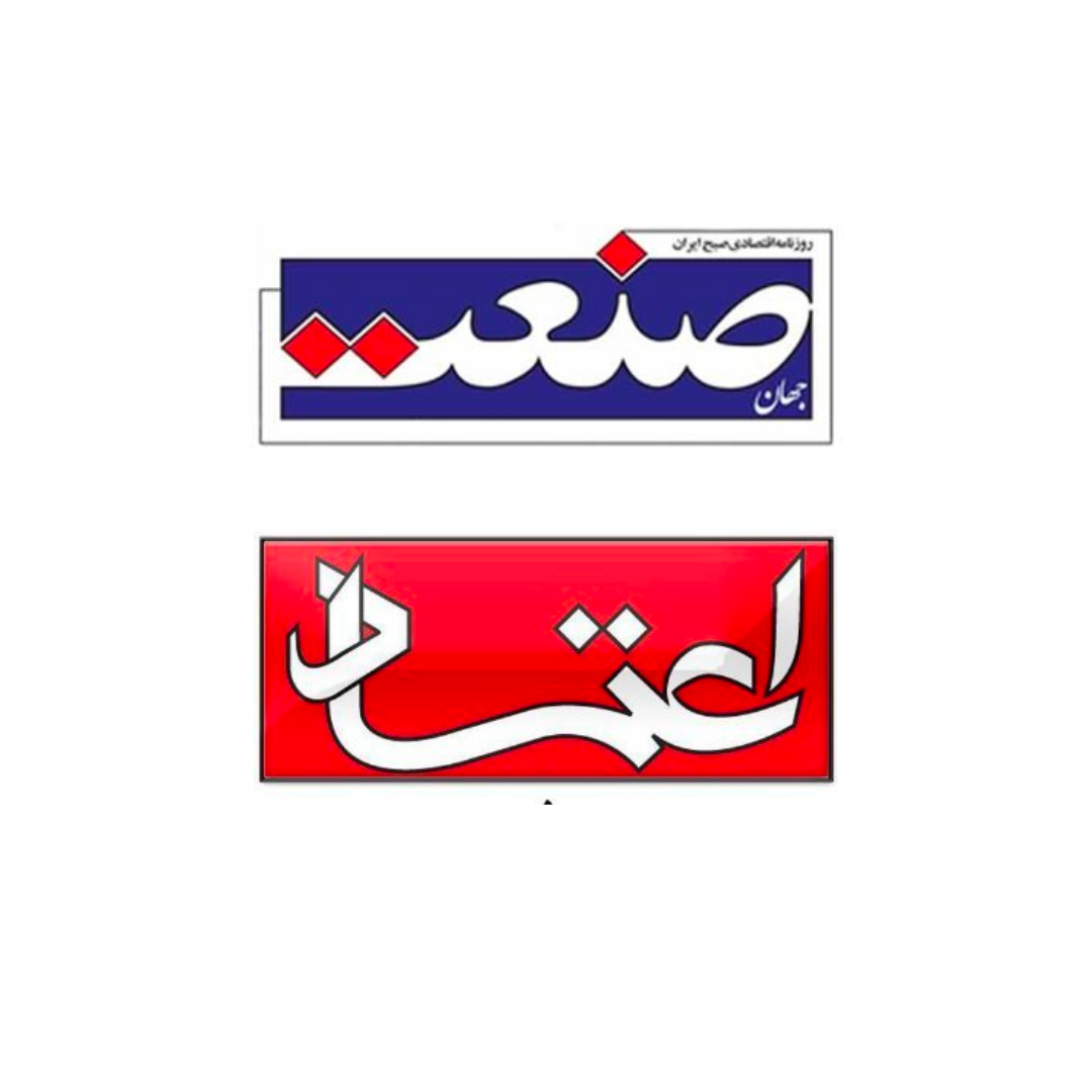 احضار مدیران «جهان صنعت» و «اعتماد» به دلیل گزارش‌هایی از «صادرات کلیه» و افزایش اسید‌پاشی