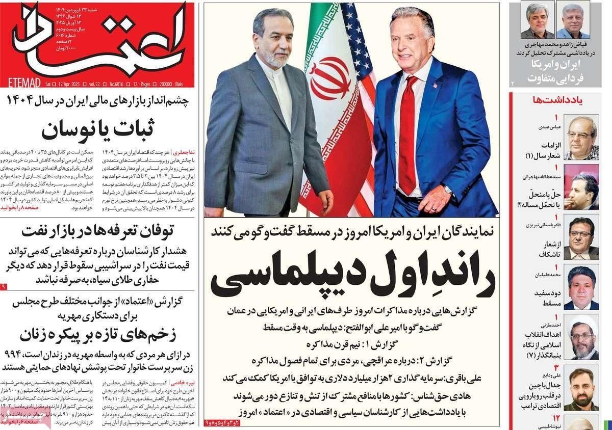 "مجاهدو السبت".. وأعداء الاتفاق.. و"المكر" الأميركي