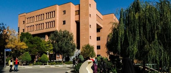 Biden Admin Funded Research With Prof At Sanctioned Iranian University