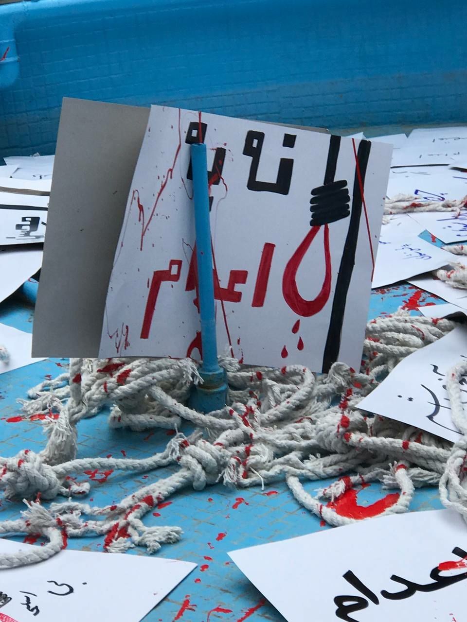 700 شخصية ثقافية عالمية تدين عمليات الإعدام في إيران وتدعو لـ"انتفاضة ضد جرائم النظام"