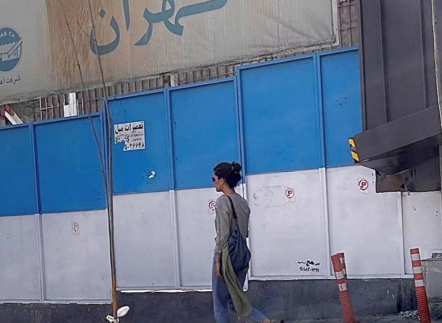 Coverage Of Nationwide Protests In Iran On September 29