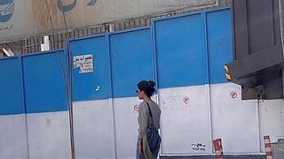 Coverage Of Nationwide Protests In Iran On September 29