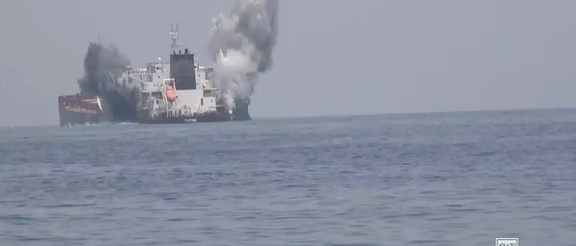 حوثی‌های مورد حمایت جمهوری اسلامی مسئولیت حمله به یک کشتی با پرچم هلند را بر عهده گرفتند