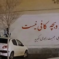 بحران جمعیت برای جمهوری اسلامی؛ چرا ایرانیها دیگر فرزند نمیآورند؟