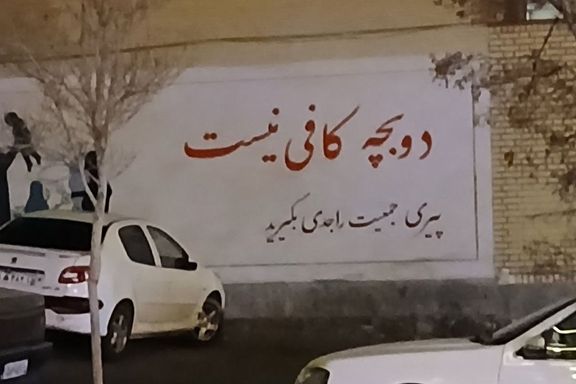 رییس مرکز جوانی جمعیت وزارت بهداشت: داشتن کمتر از سه بچه، کمفرزندی محسوب میشود