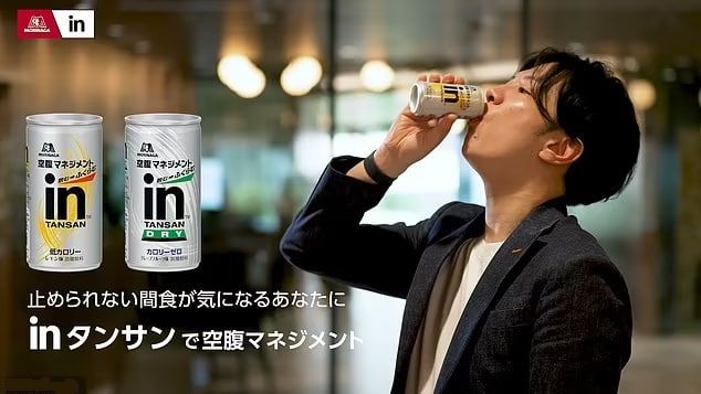 نوشیدنی ژاپنی می‌تواند جایگزین داروهای کاهش وزن شود؟