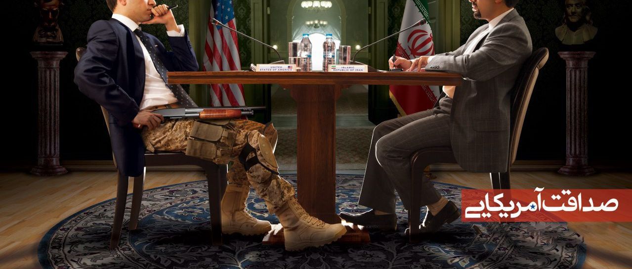 یکی از پوسترهای تهیه شده توسط خانه طراحان انقلاب در اردیبهشت ۱۳۹۷