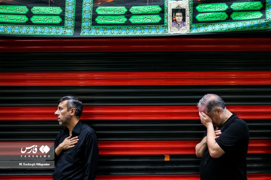 Shiite Mourning Ceremonies Take Anti-Government Color In Iran 