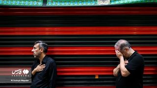 Shiite Mourning Ceremonies Take Anti-Government Color In Iran