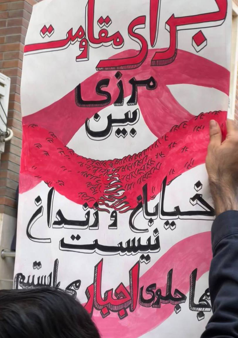 استمرار الانتفاضة الشعبية في إيران.. إضراب الطلاب الجامعيين في أكثر من 15 جامعة