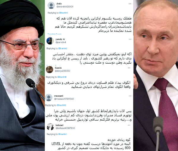 مغردون يسخرون من تصريحات المرشد الإيراني بأن إيران نموذج للعالم ورفض لمحاولاته تبرئة روسيا