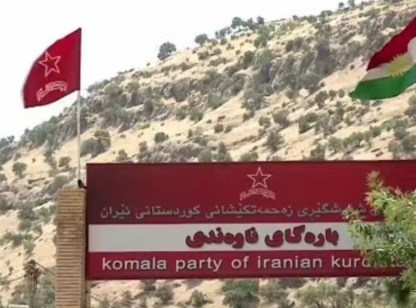 "کوملة الكردستاني الإيراني" يؤکد اعتقال عدد من أعضائه في أذربيجان الغربية