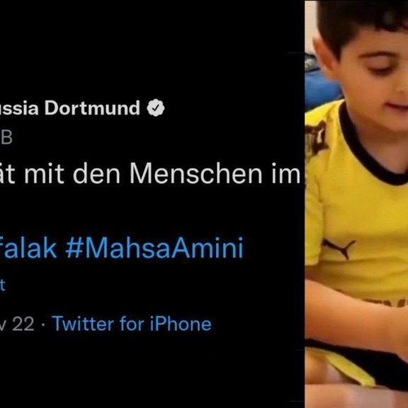 توییت باشگاه دورتموند به یاد کیان پرفلک و برای همبستگی با مردم ایران